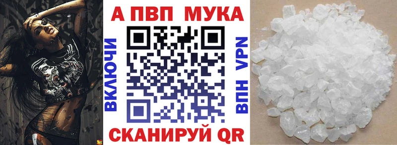 Alpha PVP кристаллы  купить наркотики сайты  hydra рабочий сайт  Учалы 