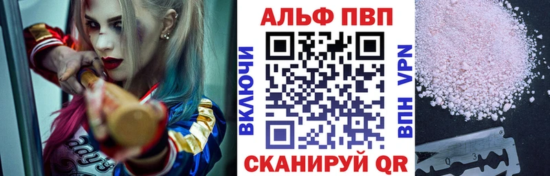 Alpha-PVP крисы CK Учалы