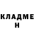 Метамфетамин кристалл Ilia Mischuk