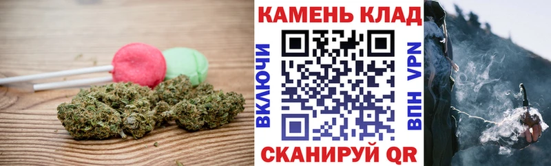 Еда ТГК конопля  Учалы 