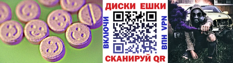 hydra сайт  Учалы  Ecstasy TESLA 