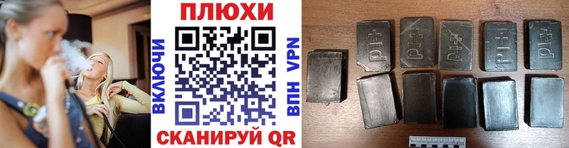 купить наркотики цена  Учалы  ГАШИШ Ice-O-Lator 