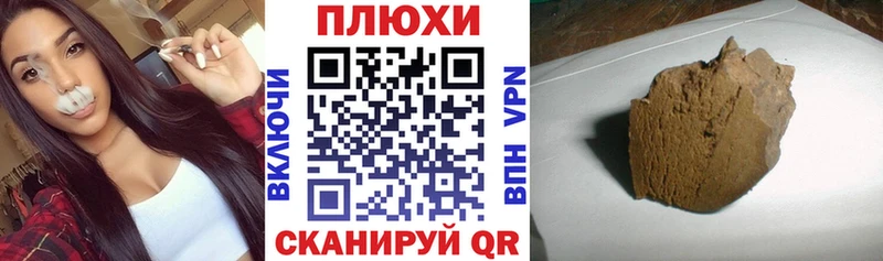 ГАШИШ индика сатива Учалы