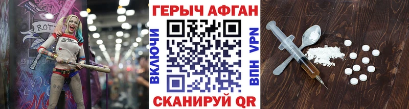 закладки  Учалы  Героин Heroin 