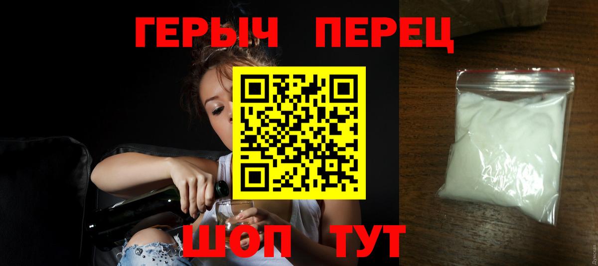 Учалы  Героин  Вход с VPN  ГЕРОИН Афган 