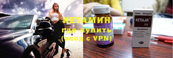трава Дмитровск