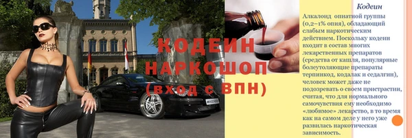 меф Абаза