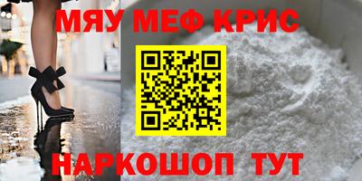 молекула духа Мариинск