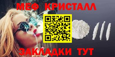 молекула духа Мариинск