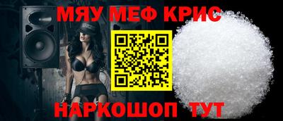 кокаин премиум Малоярославец