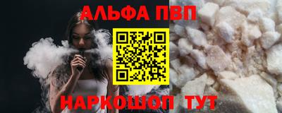 молекула духа Мариинск