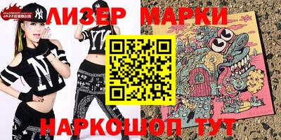 героин Малгобек
