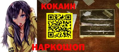 героин Малгобек
