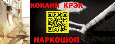 героин Малгобек