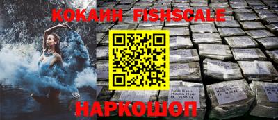 кокаин премиум Малоярославец