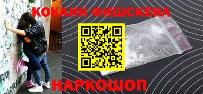 героин Малгобек