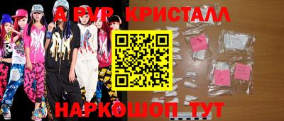 молекула духа Мариинск