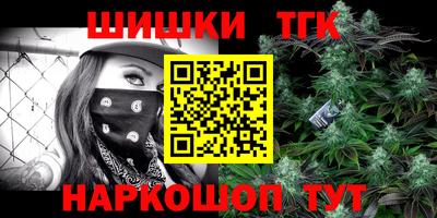 молекула духа Мариинск