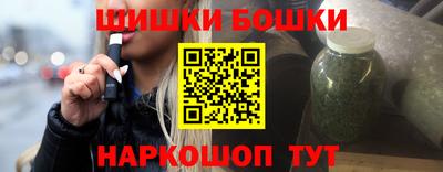кокаин премиум Малоярославец