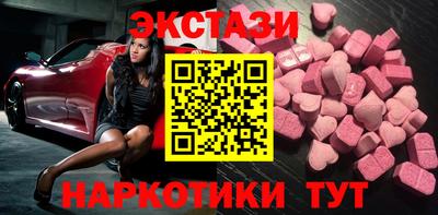 молекула духа Мариинск