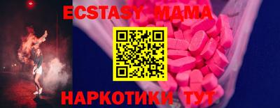 кокаин премиум Малоярославец