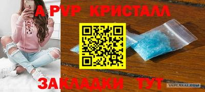 героин Малгобек