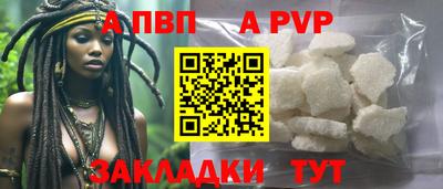 молекула духа Мариинск