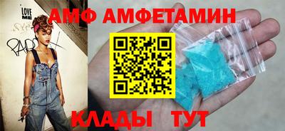 молекула духа Мариинск
