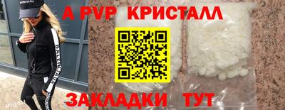 молекула духа Мариинск