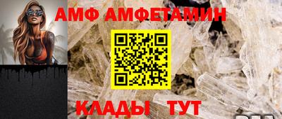 молекула духа Мариинск