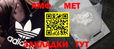героин Малгобек