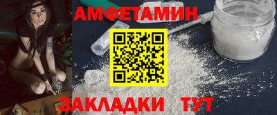молекула духа Мариинск