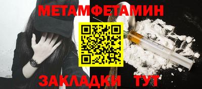 молекула духа Мариинск
