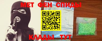 молекула духа Мариинск