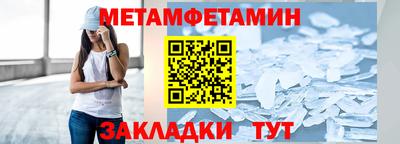 героин Малгобек