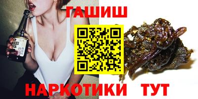героин Малгобек
