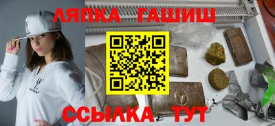 молекула духа Мариинск