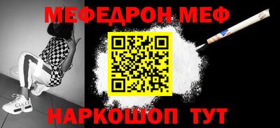 кокаин премиум Малоярославец