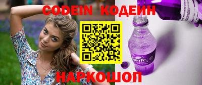 молекула духа Мариинск