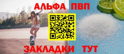 молекула духа Мариинск