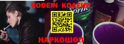 героин Малгобек