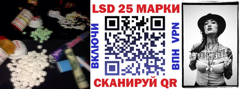 даркнет сайт Учалы LSD-25 экстази кислота