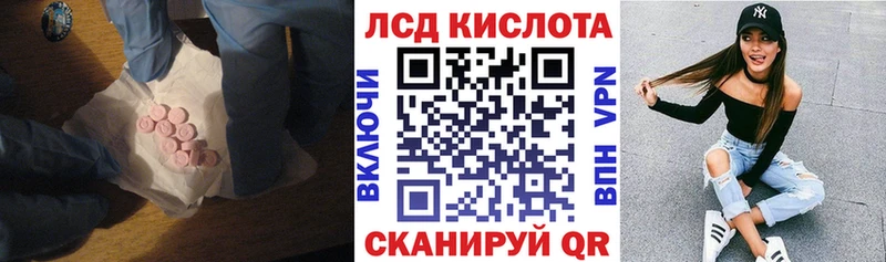 Лсд 25 экстази ecstasy Учалы