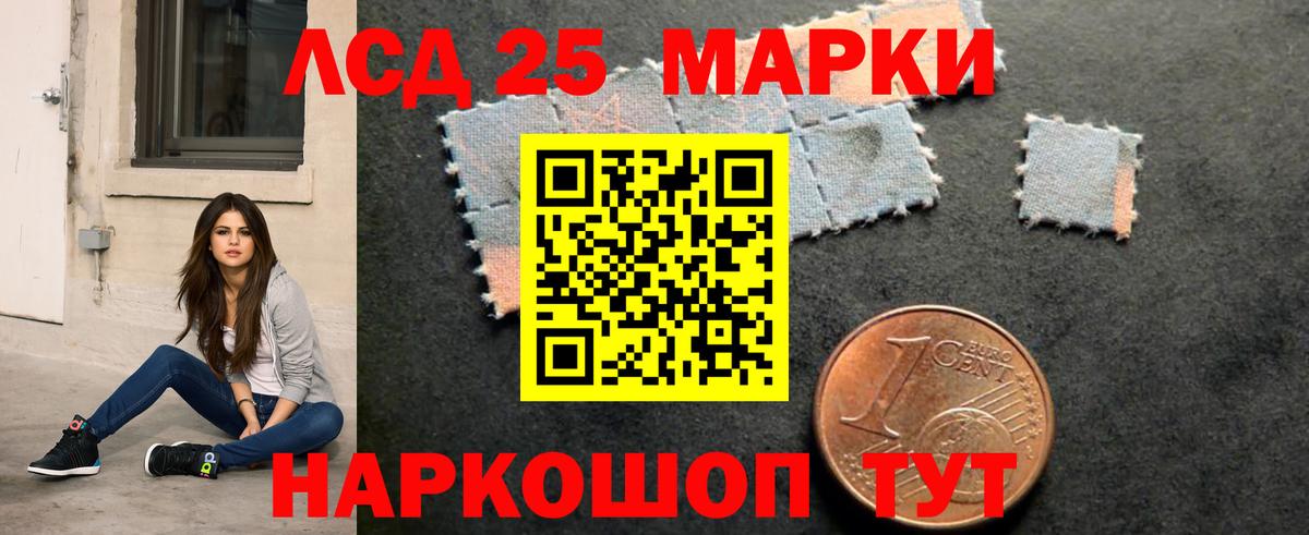 ЛСД экстази кислота Учалы