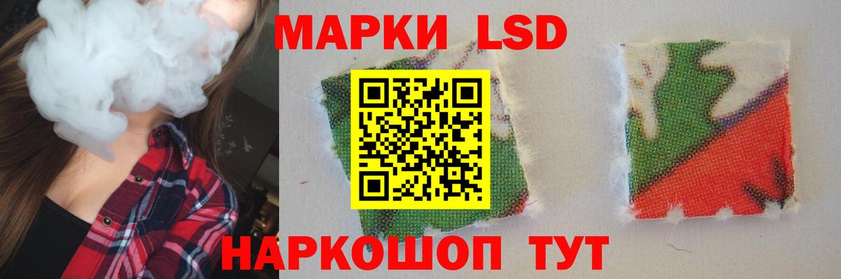 Учалы  LSD-25 экстази кислота  Вход с VPN 
