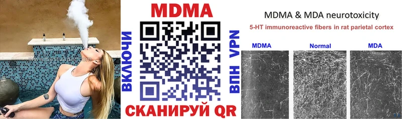MDMA кристаллы  mega как зайти  Учалы  купить  цена 