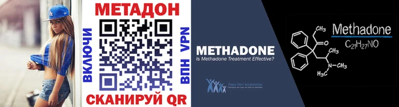 купить   Учалы  Метадон белоснежный 