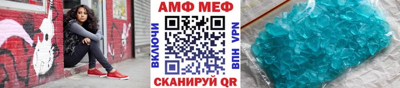 что такое   Учалы  МЕТАМФЕТАМИН винт 