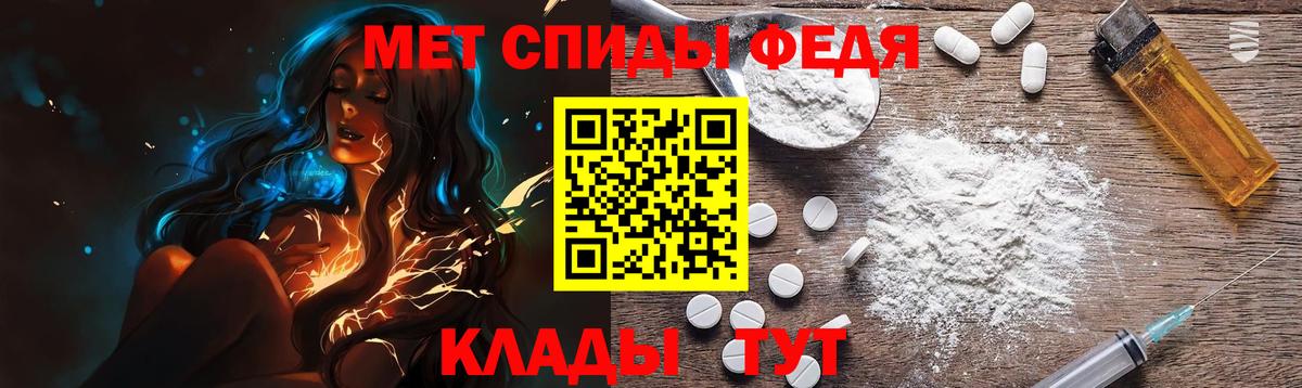 Метамфетамин кристалл  Метамфетамин кристалл  Учалы  Вход с VPN 