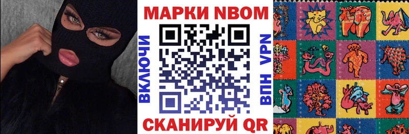 где продают   Учалы  Наркотические марки 1,5мг 